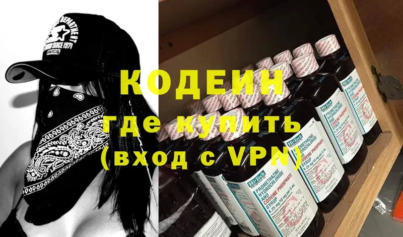 Все наркотики Белый APVP Галлюциногенные грибы Cocaine ГАШ Каннабис МЕФ