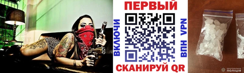 Amphetamine VHQ  ОМГ ОМГ как войти  Белый  нарко площадка какой сайт  магазин продажи наркотиков 