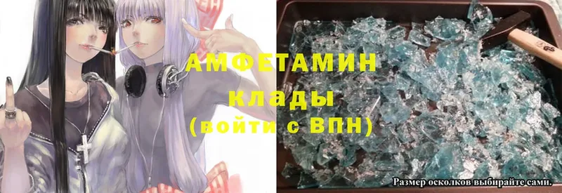 Амфетамин VHQ  Белый 