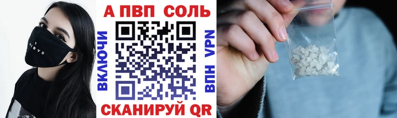 Alpha PVP мука  KRAKEN ТОР  Белый 
