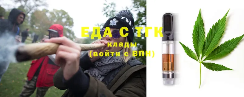 Печенье с ТГК марихуана  гидра вход  Белый 