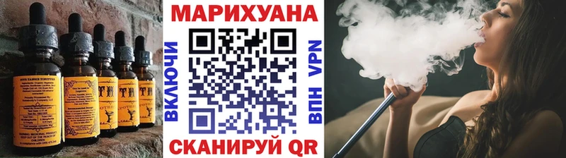 Еда ТГК марихуана Белый
