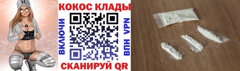 Кокаин 99% Белый