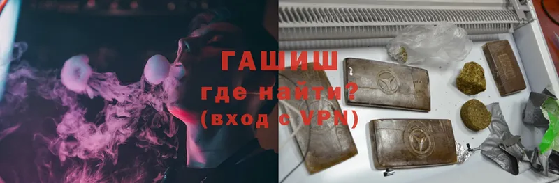Гашиш убойный  Белый 