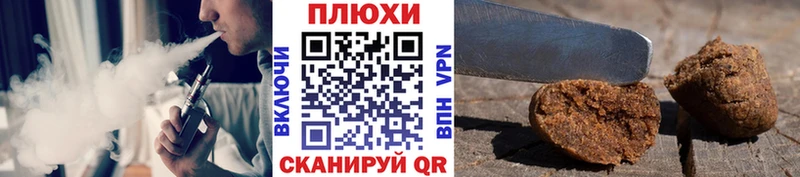 ГАШ Cannabis  ОМГ ОМГ tor  Белый 