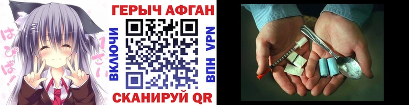ГЕРОИН герыч  Белый 