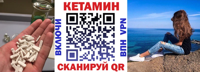 КЕТАМИН VHQ  Белый 