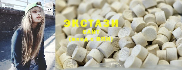 ПСИЛОЦИБИНОВЫЕ ГРИБЫ Абаза