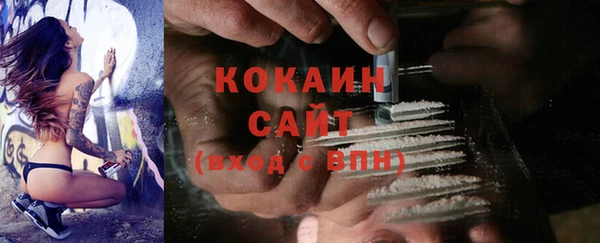 прущие крисы Усолье-Сибирское