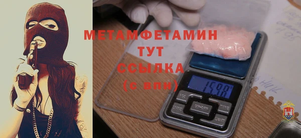 прущие крисы Усолье-Сибирское