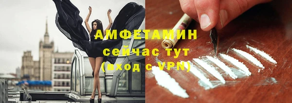 mix Абинск