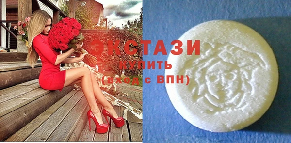 ПСИЛОЦИБИНОВЫЕ ГРИБЫ Абаза