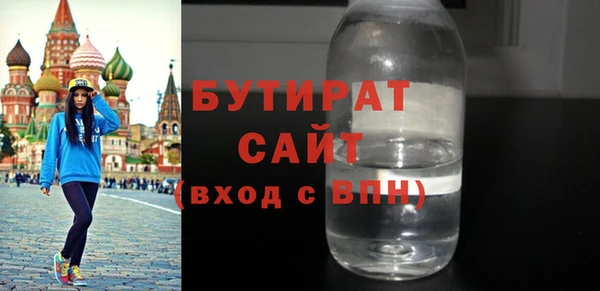 ALPHA PVP Кирсанов