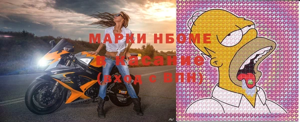 гашик Хадыженск