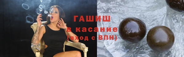 меф Усинск