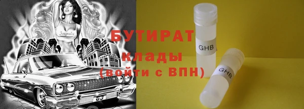 ПСИЛОЦИБИНОВЫЕ ГРИБЫ Абаза
