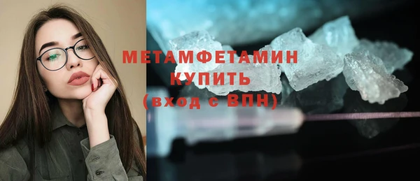 прущие крисы Усолье-Сибирское