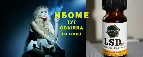a pvp Усмань