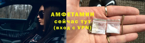 прущие крисы Усолье-Сибирское