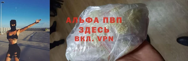 меф Усинск