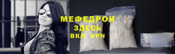 прущие крисы Усолье-Сибирское