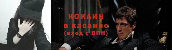 гашик Кирс