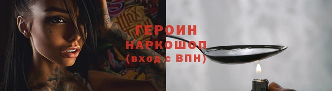 мефедрон Навашино