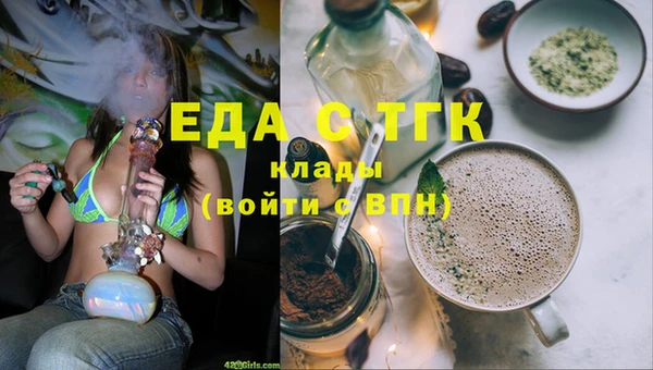 меф Усинск