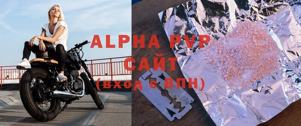 винт Абдулино