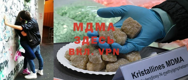 меф Усинск