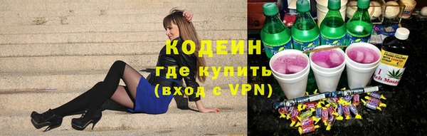 прущие крисы Усолье-Сибирское