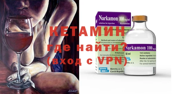 меф Усинск