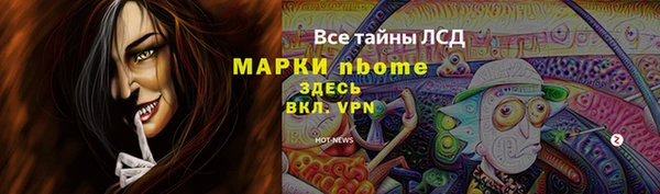 меф Усинск