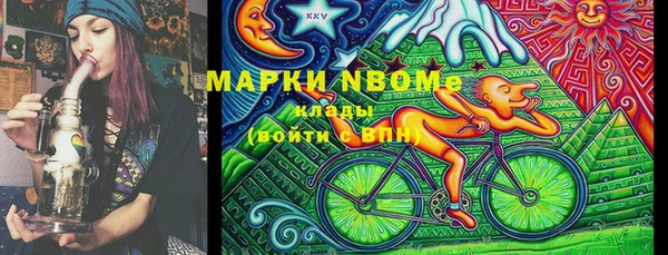 меф Усинск