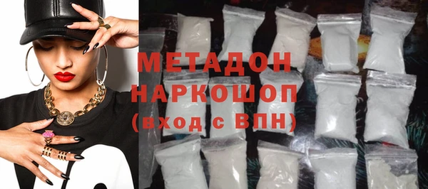 прущие крисы Усолье-Сибирское