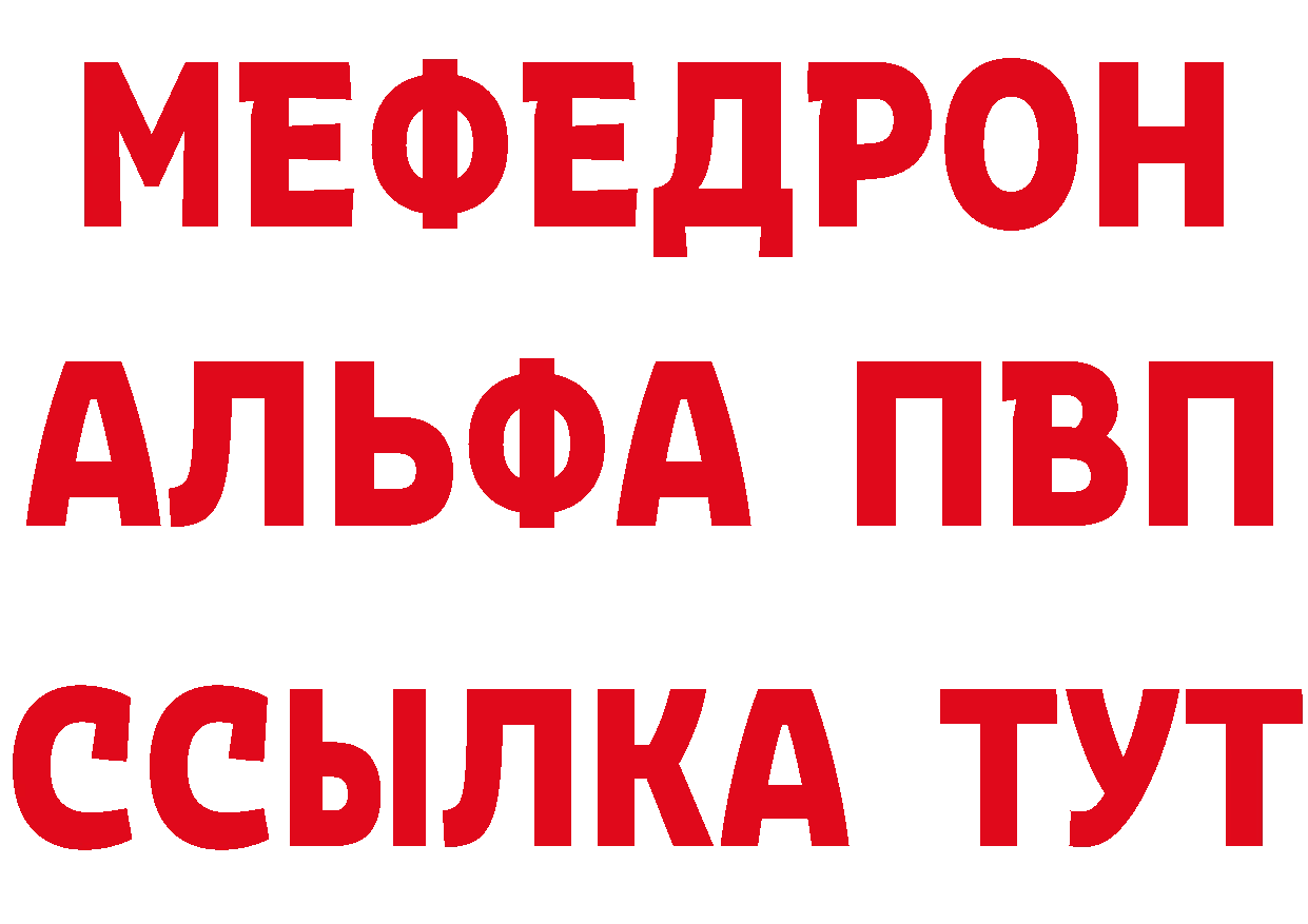 ГАШ гарик зеркало мориарти mega Белый