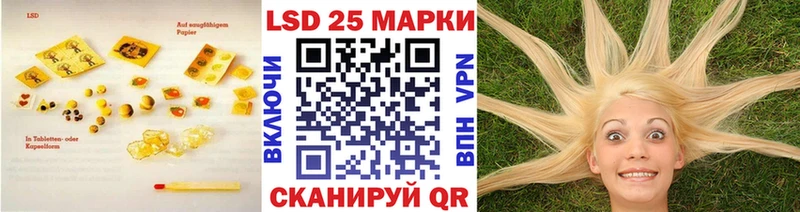 закладки  Белый  LSD-25 экстази ecstasy 