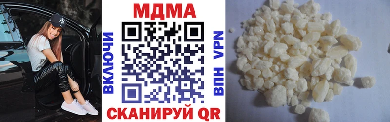 MDMA молли  сколько стоит  Белый 