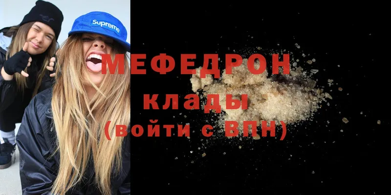 MEGA зеркало  дарнет шоп  Белый  Меф VHQ 