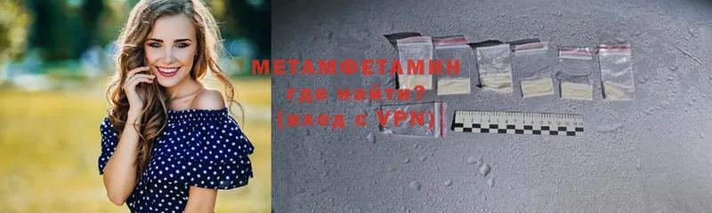 Метамфетамин пудра  кракен зеркало  Белый 
