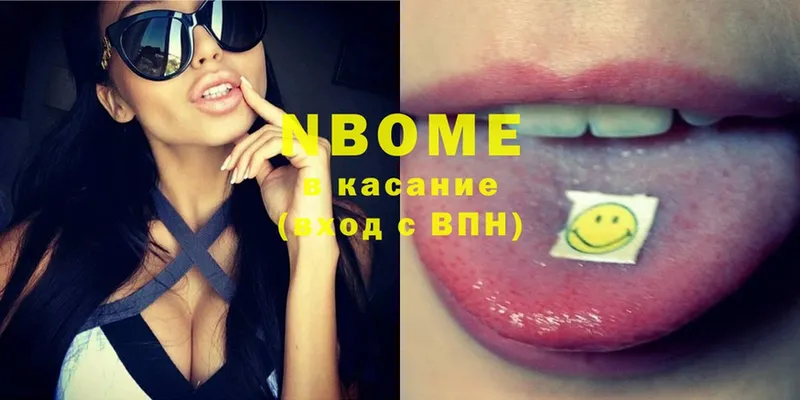 купить наркотик  Белый  МЕГА ссылка  Марки N-bome 1,8мг 