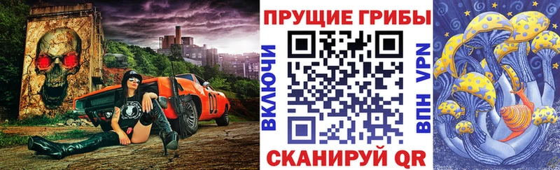 Галлюциногенные грибы ЛСД  Белый 